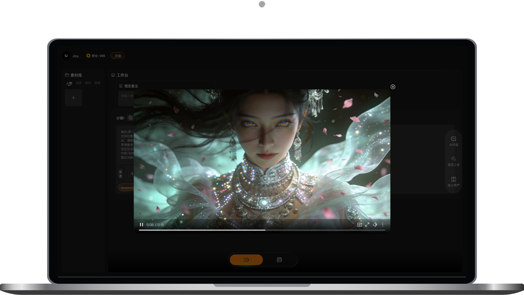 AI Video Generation