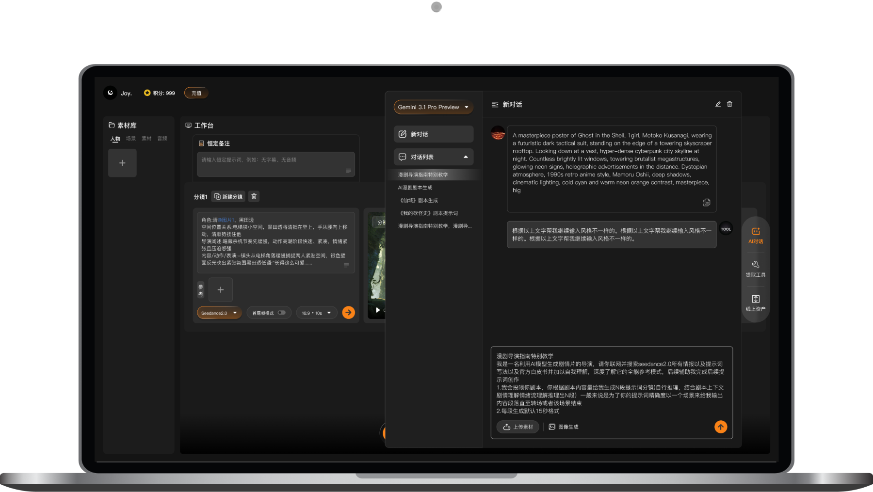 AI Assistant